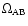 $\Omega_{\rm AB}$