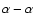$\alpha-\alpha$