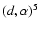 $(d,\alpha)^5$