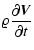 $\displaystyle \varrho{\partial {\vec V}\over\partial t}$