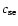 $c_{{\rm se}}$