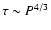 $\tau \sim P^{4/3}$