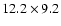 $12.2\times9.2$