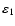 $\varepsilon _1$