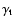 $\gamma_{\rm t}$