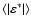 $\left <\vert\varepsilon ^{*}\vert\right >$