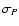 $\sigma _P$