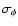 $\sigma_{\phi}$