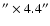 $^{\prime\prime} \times 4.4^{\prime\prime}$