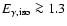 $E_{\gamma,{\rm iso}} \ga
1.3$
