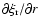 ${\partial \xi_{\rm r}} / {\partial r}$