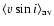 $\langle v \sin i \rangle _{\rm av}$