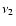 $\nu_{2}$