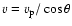 $v=v_{\rm p}/\cos\theta$