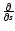 $\frac{\partial}{\partial s}$