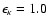 $\epsilon _\kappa = 1.0$