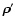 $\hbox{\myfont \symbol{26} }'$