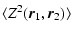 $\displaystyle \langle Z^2(\vec{r}_1,\vec{r}_2) \rangle$