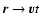 $\vec{r} \rightarrow \vec{v} t$