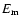 $E_{\rm m}$