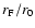 $r_{\rm F}/r_0$