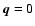 $\vec{q}=0$