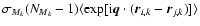 $\sigma_{M_k}(N_{M_k}-1) \langle \exp[{\rm i} \vec{q} \cdot (\vec{r}_{i,k} - \vec{r}_{j,k}) ]\rangle$