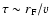$\tau \sim r_{\rm F}/v$