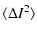 $\displaystyle \langle \Delta I^2 \rangle$