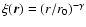 $\xi(\vec{r}) = (r/r_0)^{-\gamma}$