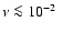 $\nu \la 10^{-2}~$