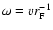 $\omega = v r_{\rm F}^{-1}$