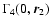 $\Gamma_4(0,\vec{r}_2)$