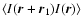 $\langle I(\vec{r}+\vec{r}_1) I(\vec{r}) \rangle$