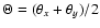 $\Theta=(\theta_{x}+\theta_{y})/2$