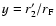 $y=r_2'/r_{\rm F}$