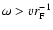 $\omega > v r_{\rm F}^{-1}$