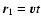 $\vec{r}_1 = \vec{v} t$