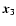 $\vec{x}_3$