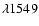 $\lambda 1549$