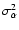 $\sigma^2_\alpha$