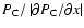 $P_{\rm C}/\left\vert\partial{}P_{\rm C}/\partial{}x\right\vert$