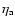 $\eta_{\rm a}$