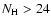 $N_{\rm H}>24$