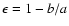 $\epsilon = 1-b/a$
