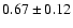 $0.67 \pm 0.12$