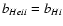 $b_{He {\sc ii}} = b_{H {\sc i}}$