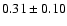 $0.31 \pm 0.10$