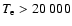 $T_{\rm e}>20~000$