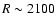 $R\sim2100$